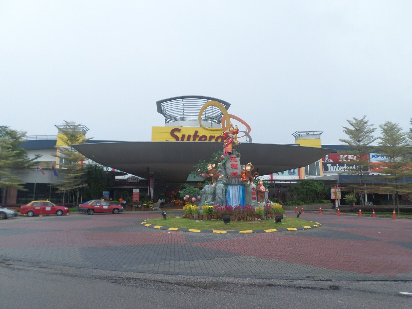 新山 Sutera Mall 外观