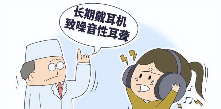 噪音