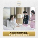 KL月子中心：2025新妈妈产后恢复的首选之地