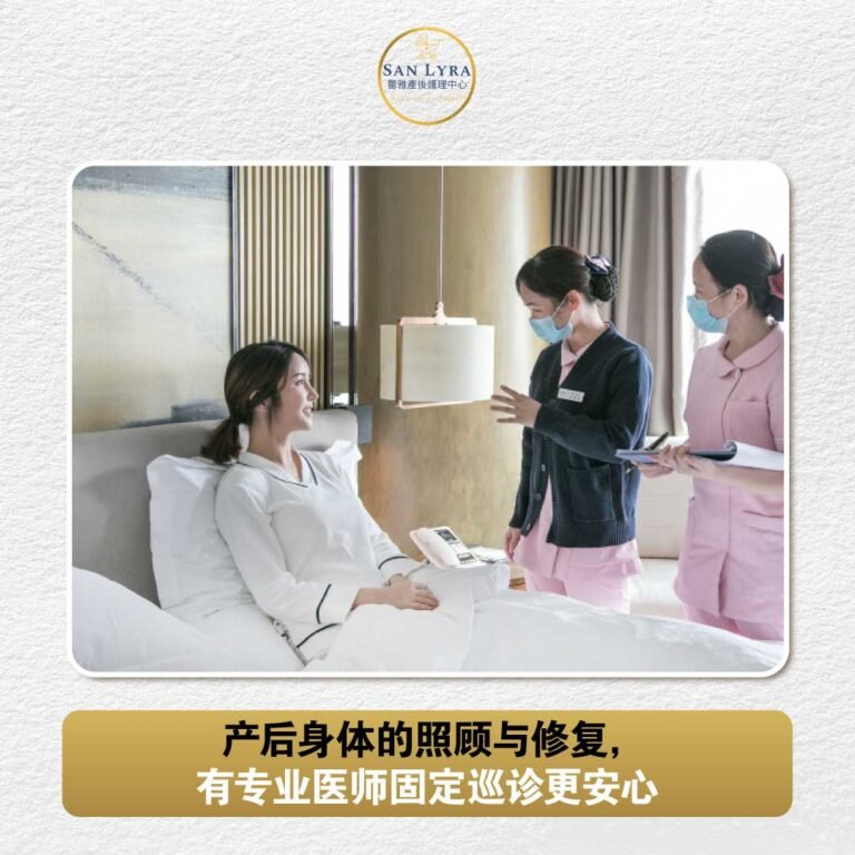 KL月子中心：2025新妈妈产后恢复的首选之地