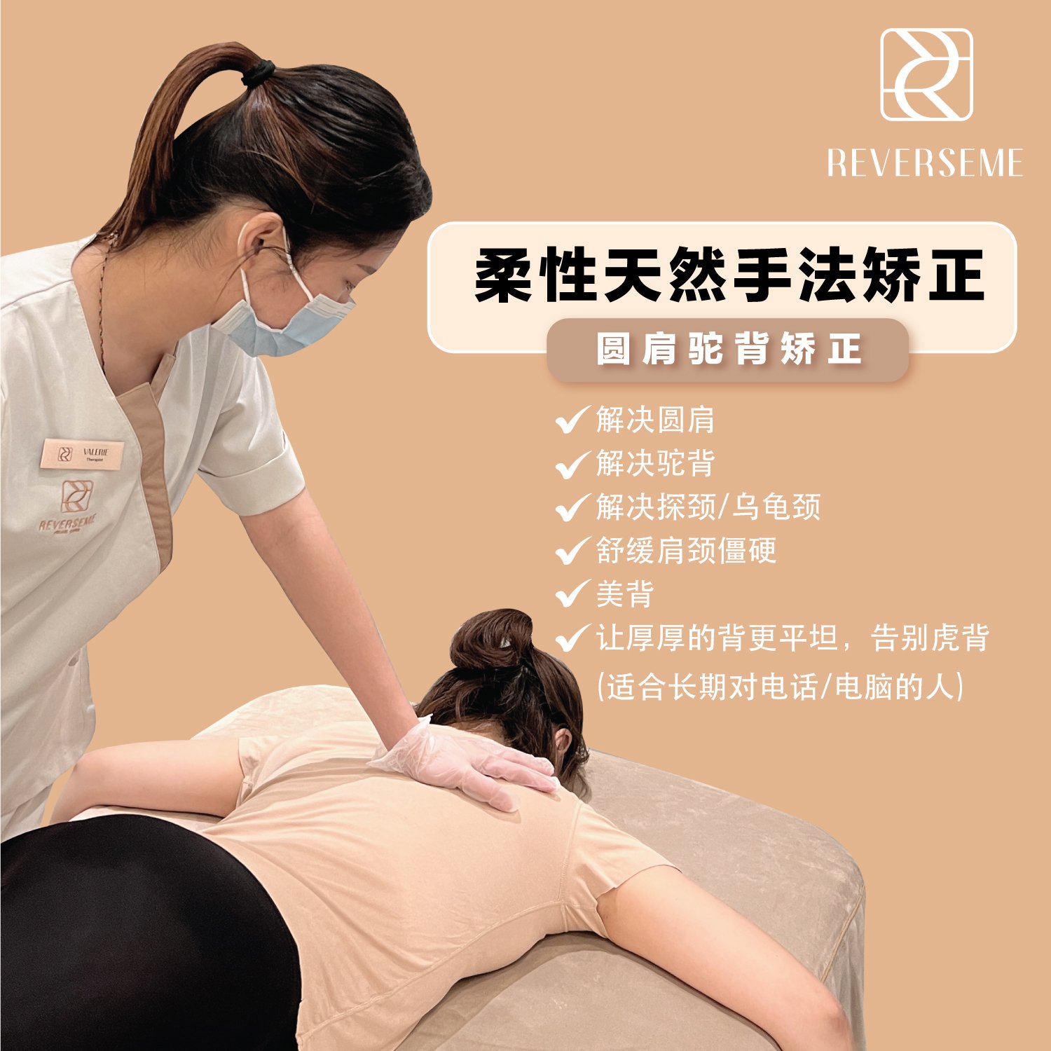 KL瘦身中心