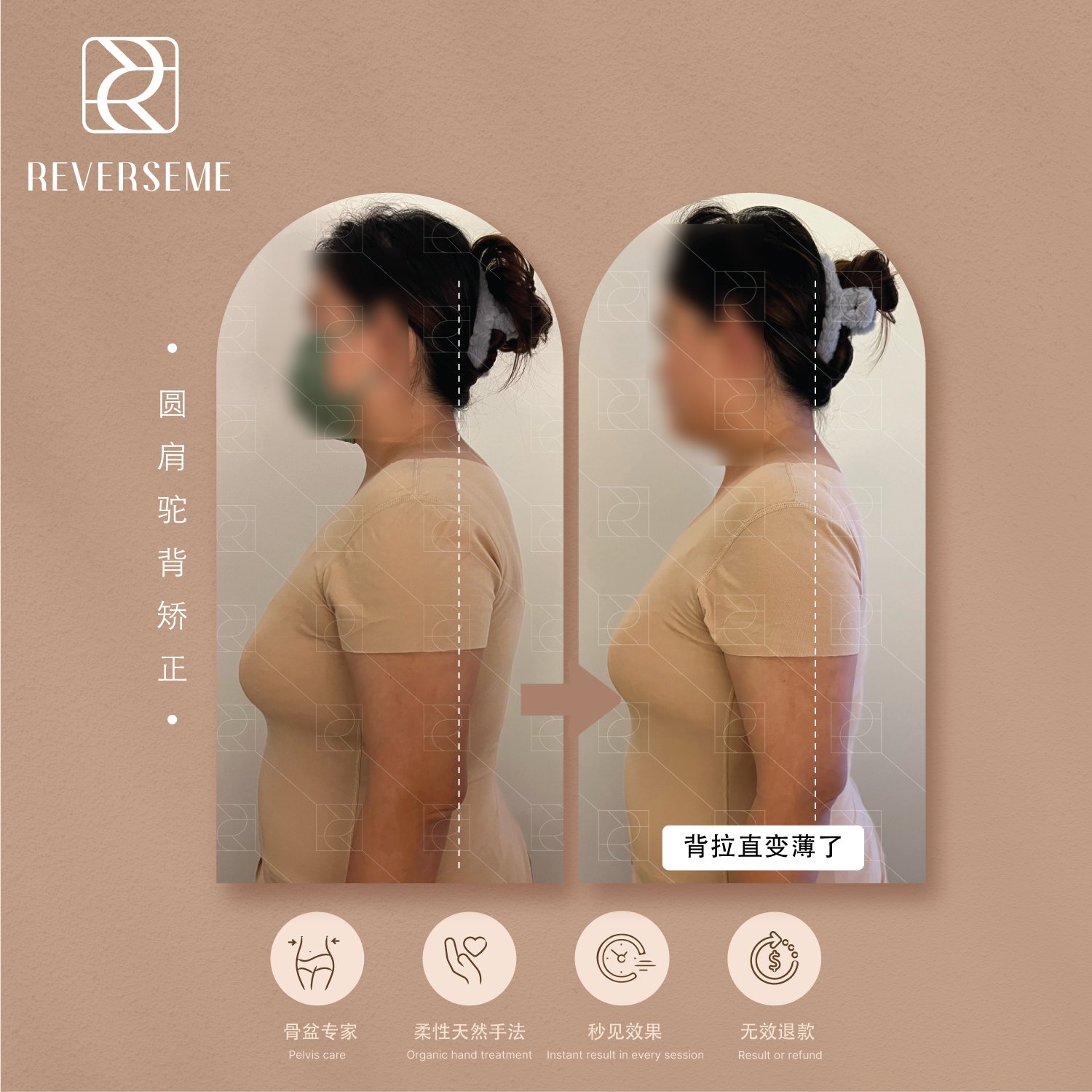KL瘦身中心