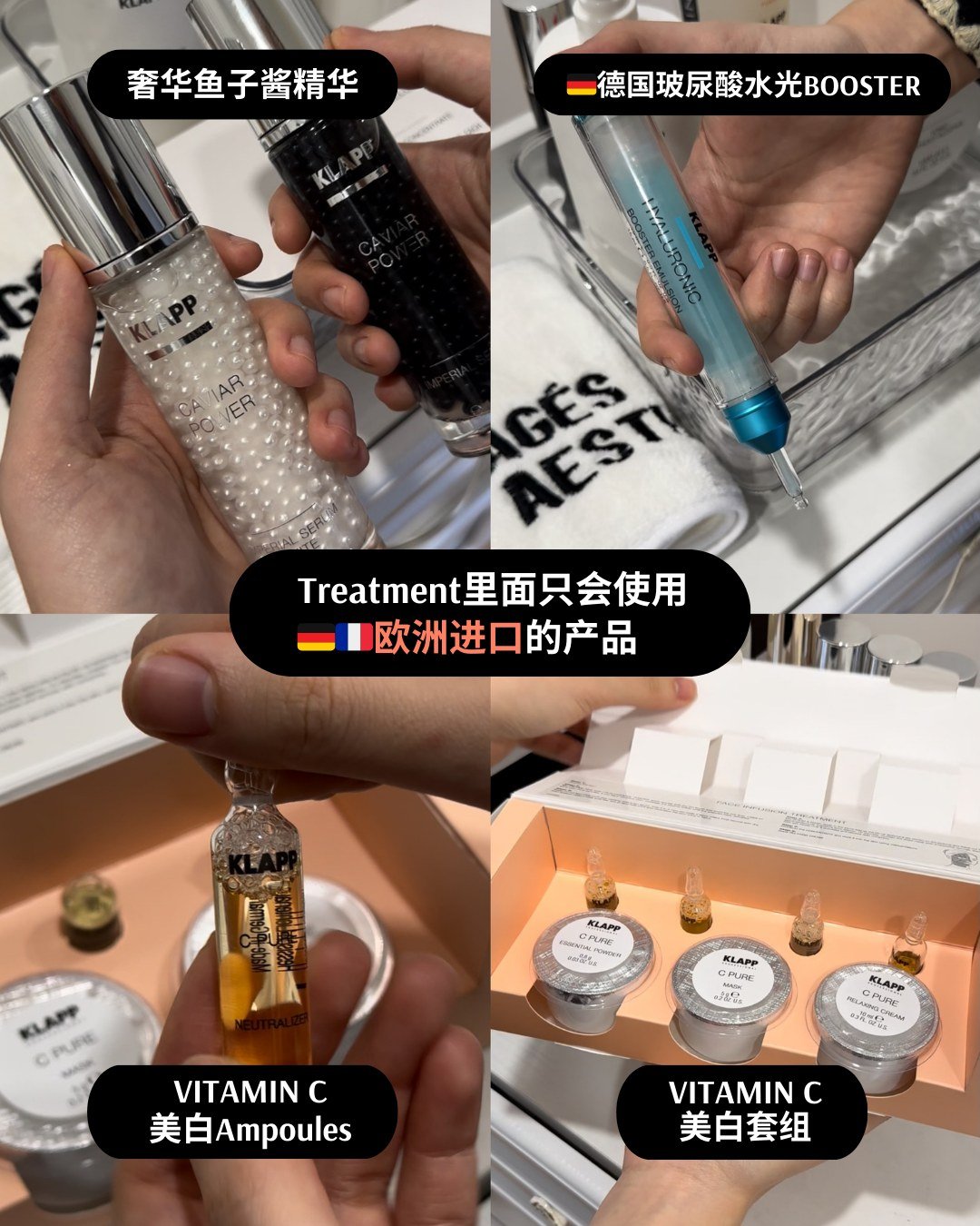 产品