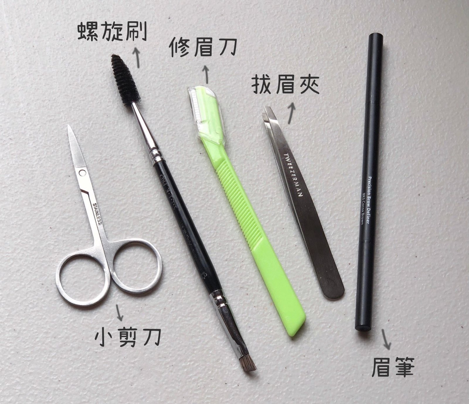 眉毛怎么修好看